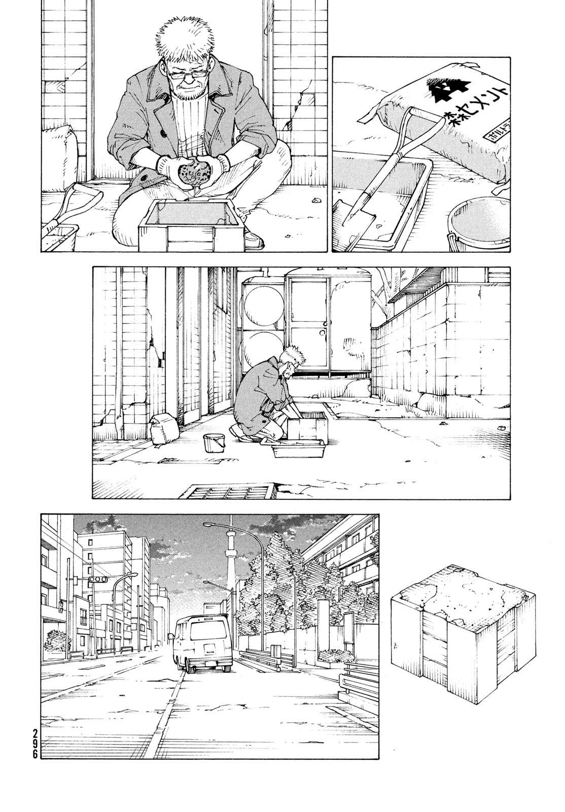 Tengoku Daimakyou Chapter 82 28ページ