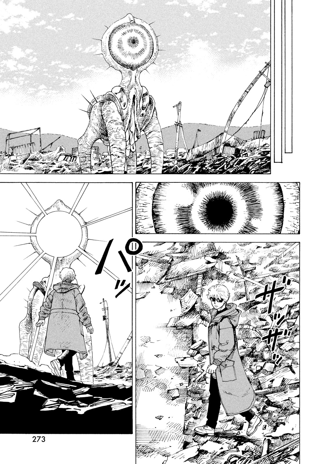 Tengoku Daimakyou Chapter 82 5ページ