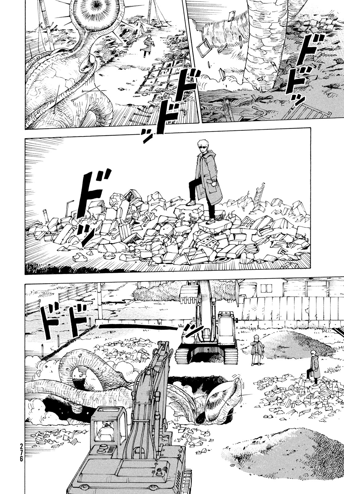Tengoku Daimakyou Chapter 82 8ページ