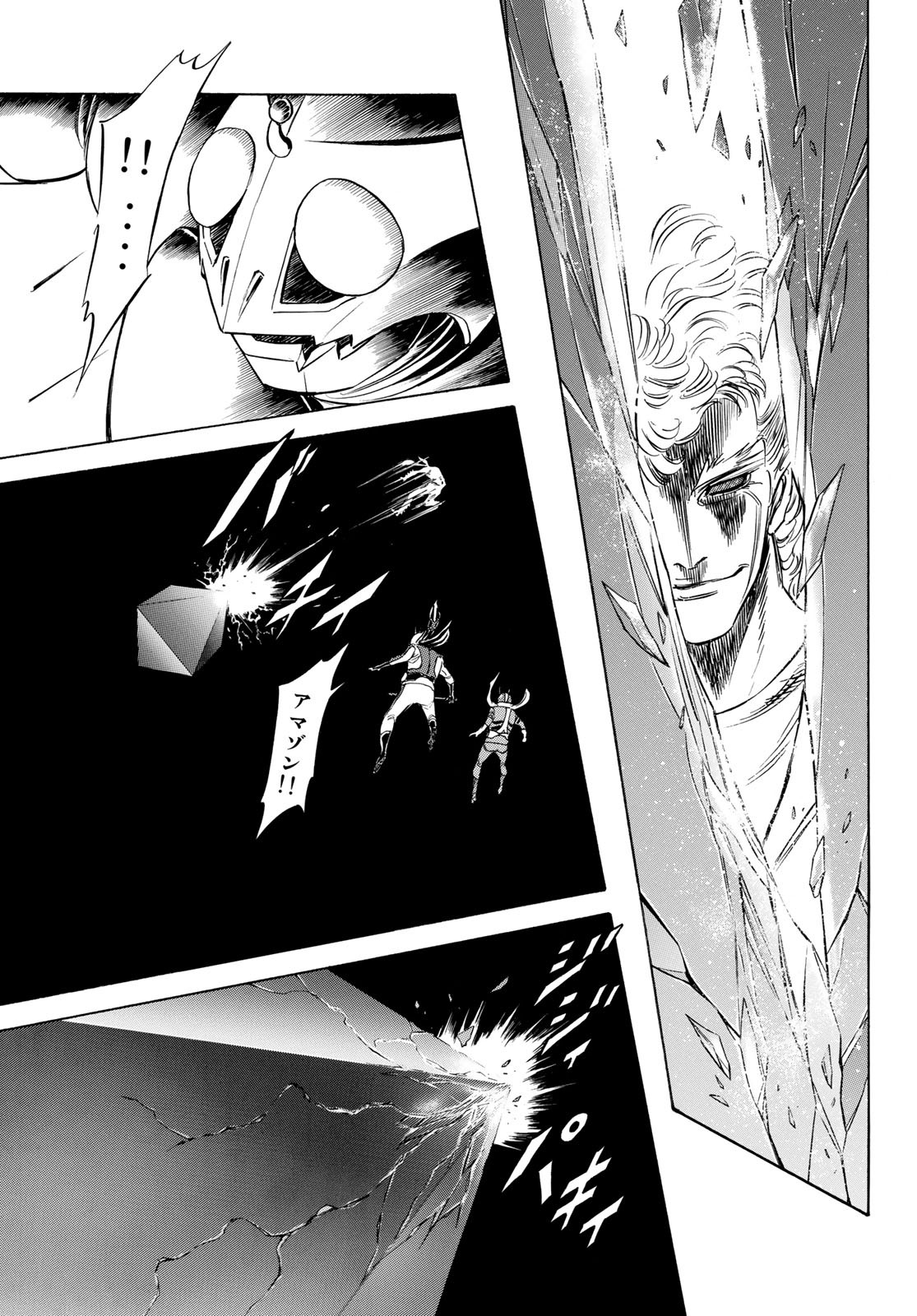 Shin Kamen Rider Spirits Chapter 111 11ページ