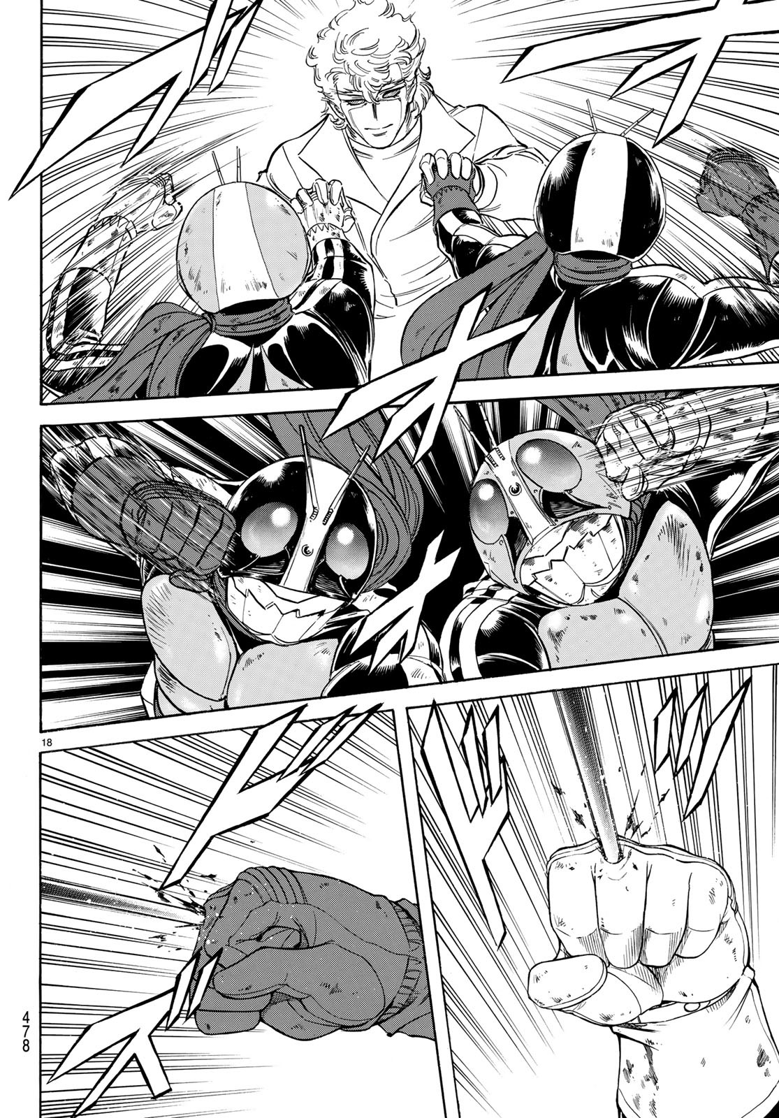 Shin Kamen Rider Spirits Chapter 111 18ページ