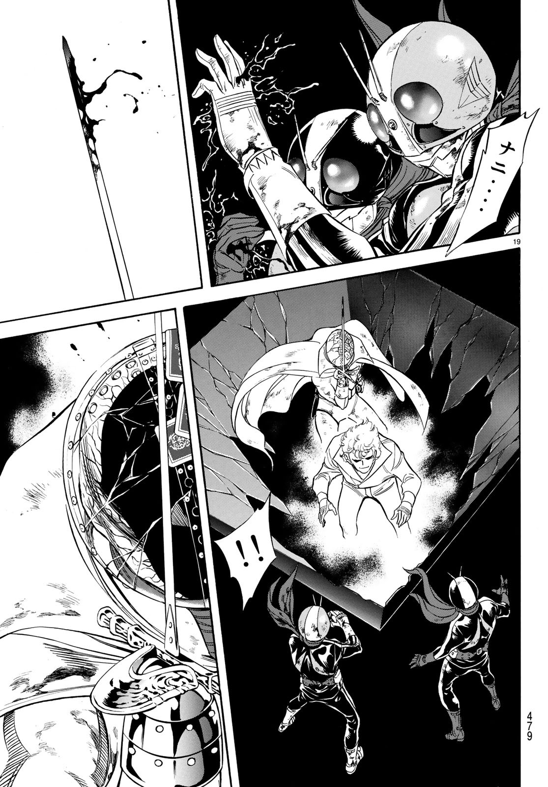 Shin Kamen Rider Spirits Chapter 111 19ページ
