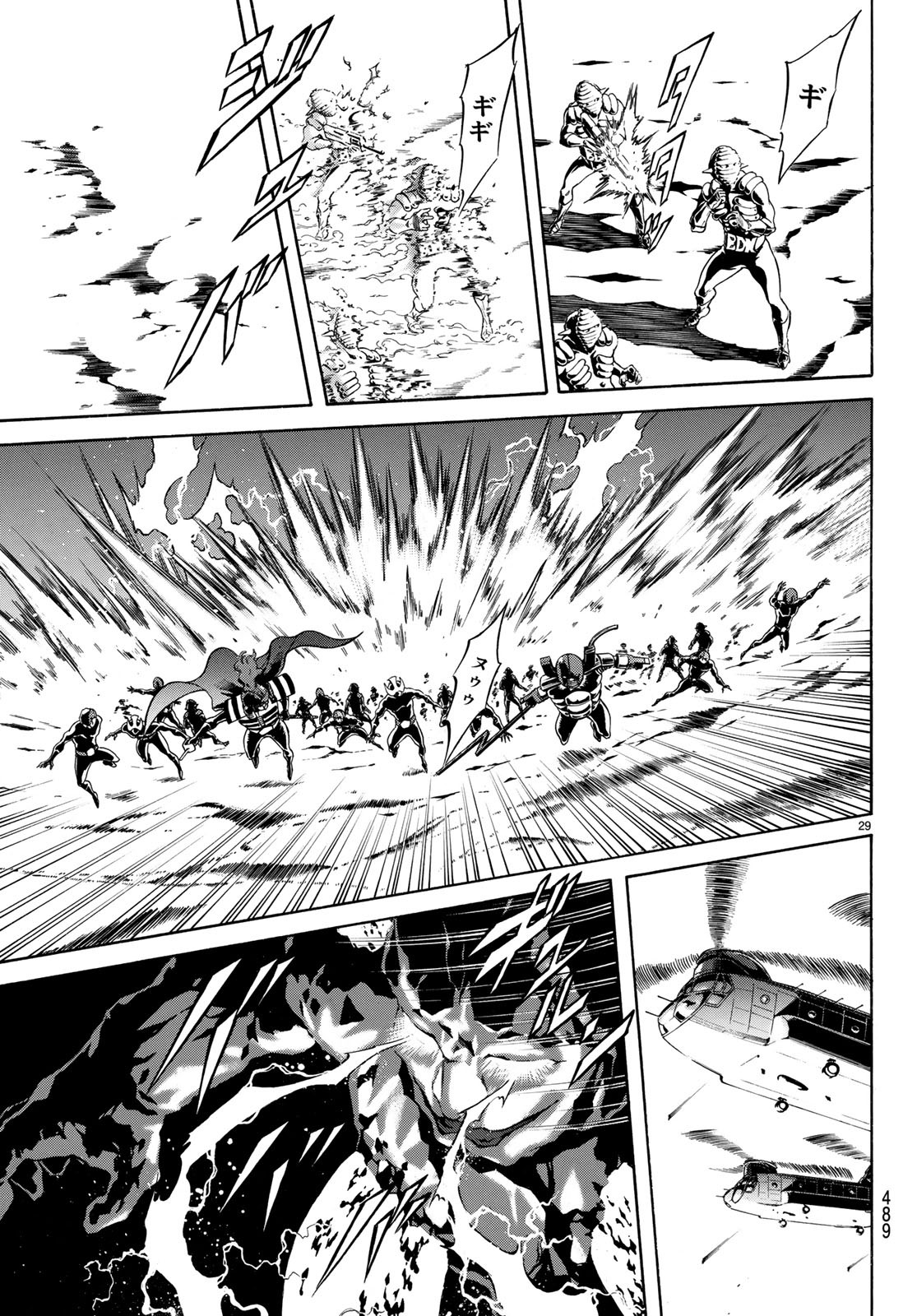 Shin Kamen Rider Spirits Chapter 111 29ページ