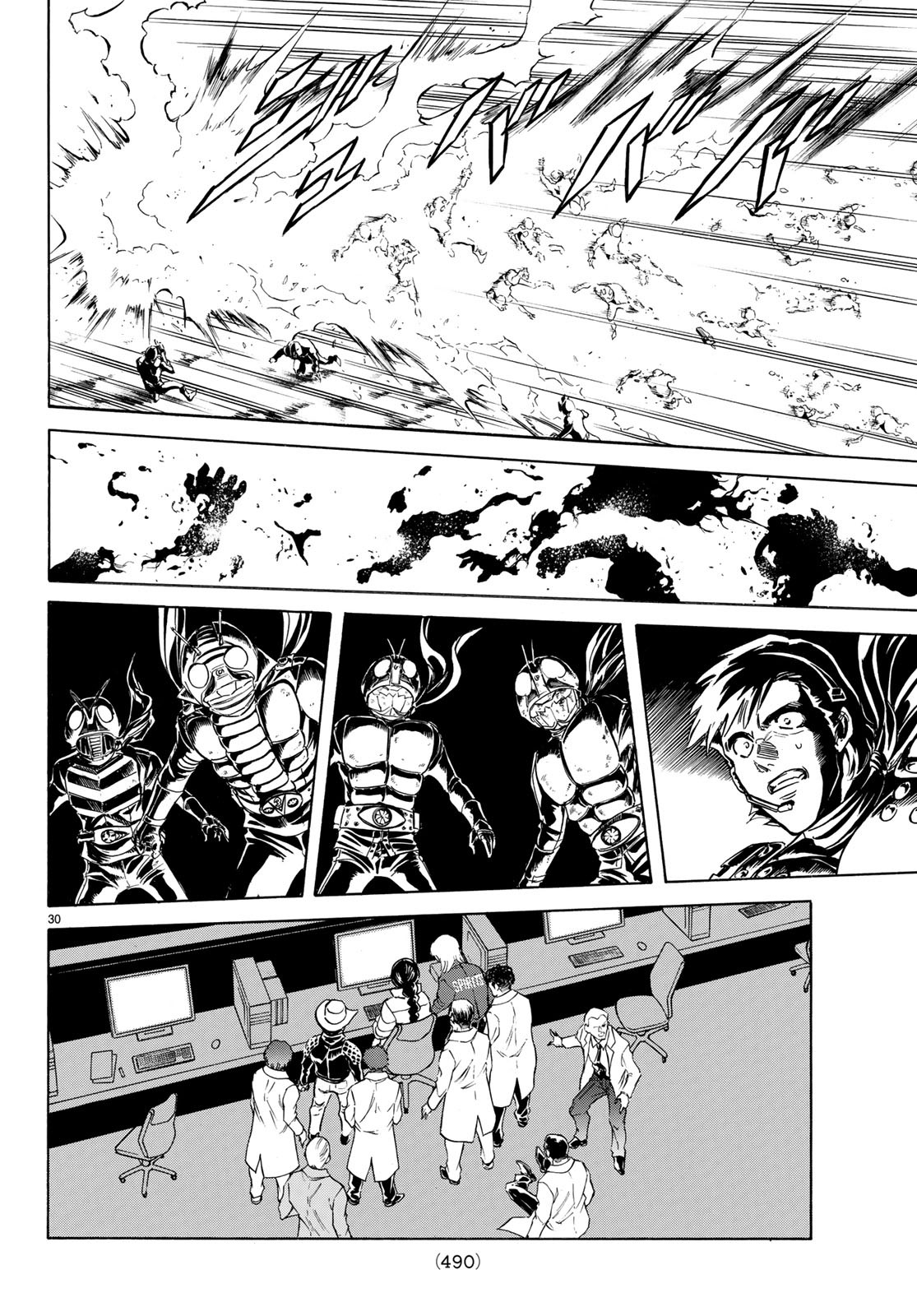 Shin Kamen Rider Spirits Chapter 111 30ページ