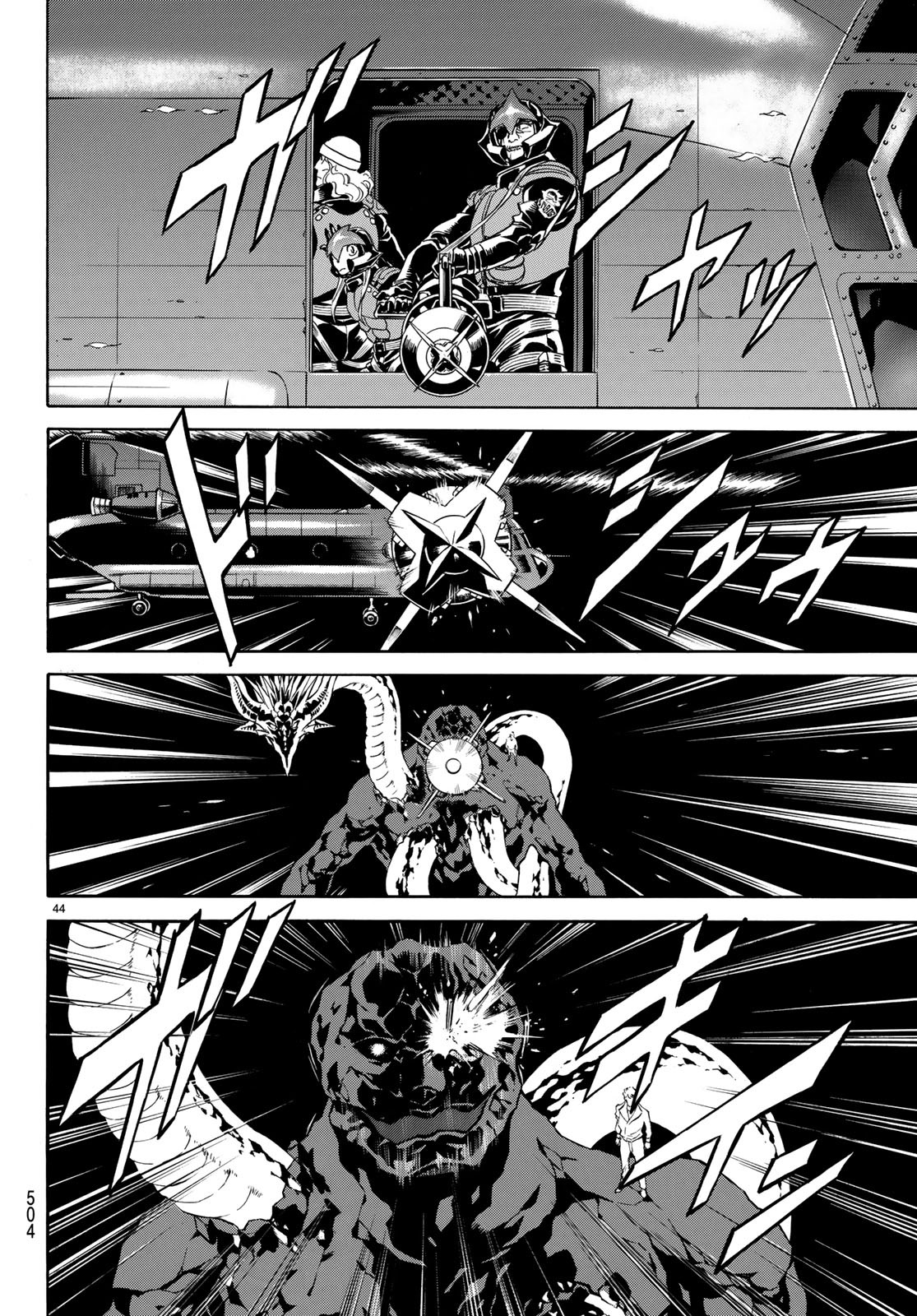 Shin Kamen Rider Spirits Chapter 111 44ページ