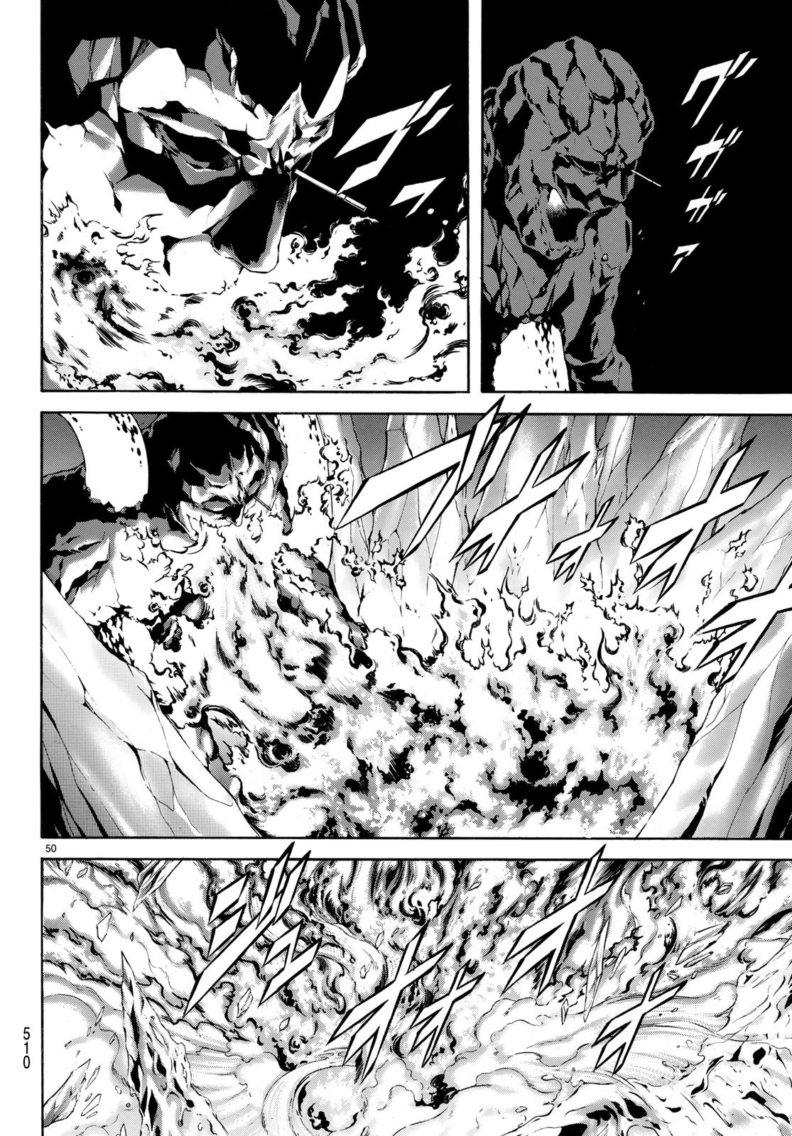 Shin Kamen Rider Spirits Chapter 111 50ページ