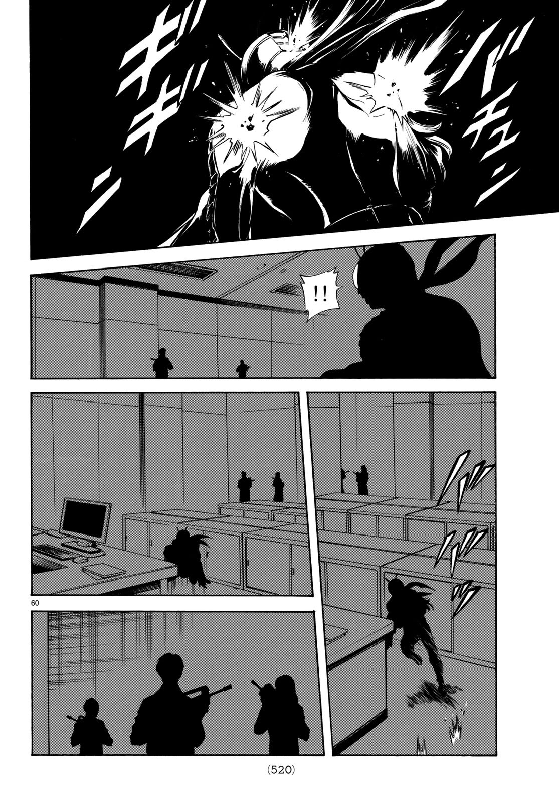 Shin Kamen Rider Spirits Chapter 111 60ページ