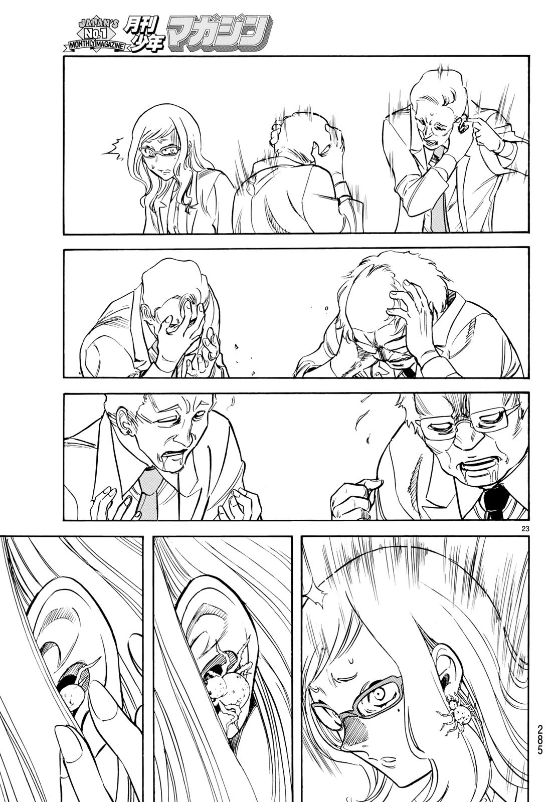 Shin Kamen Rider Spirits Chapter 112 25ページ