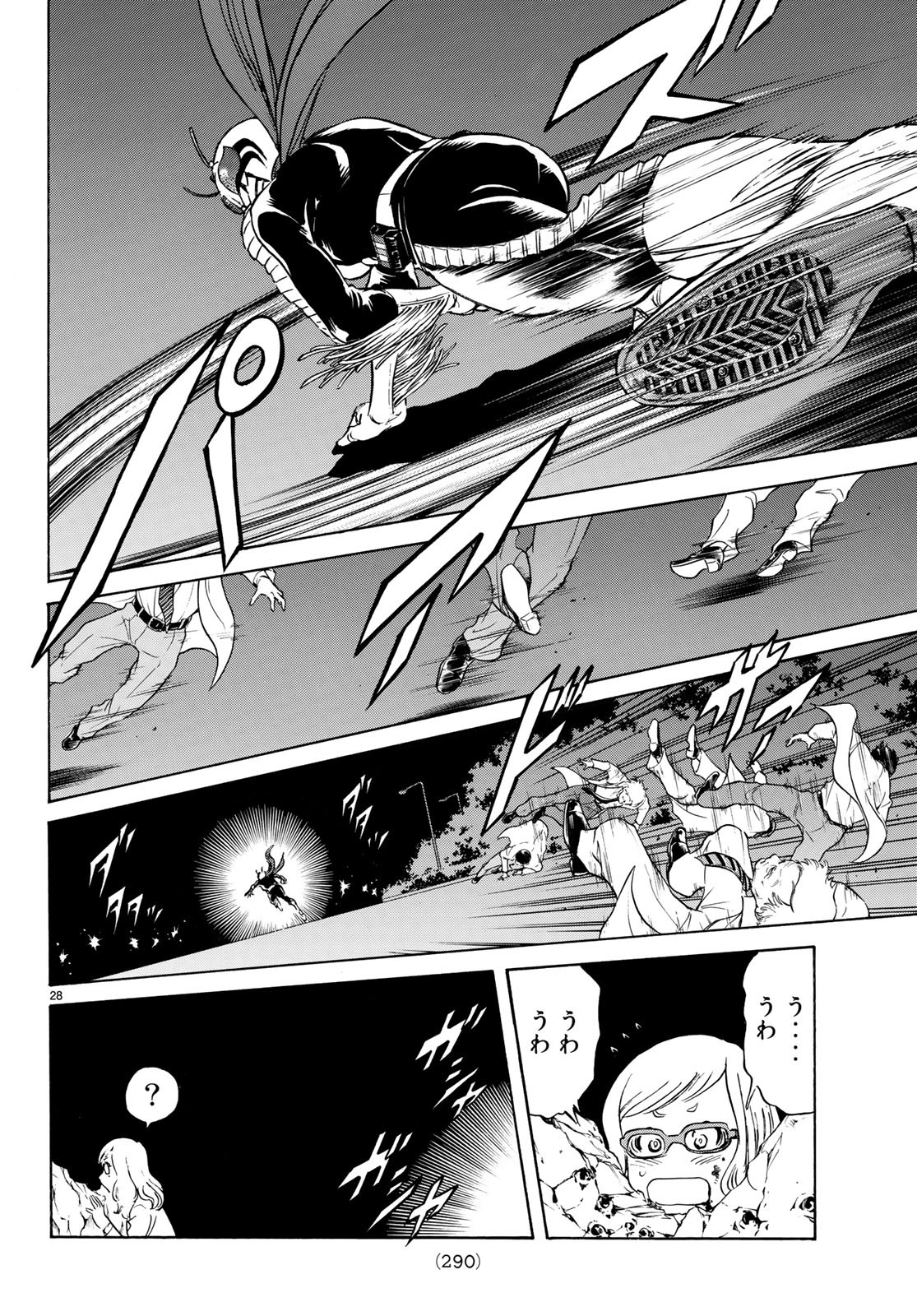 Shin Kamen Rider Spirits Chapter 112 30ページ