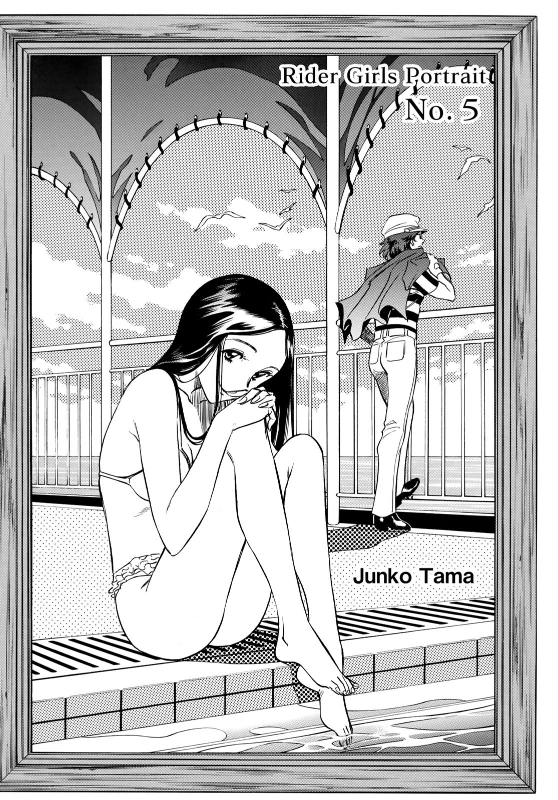 Shin Kamen Rider Spirits Chapter 112 4ページ