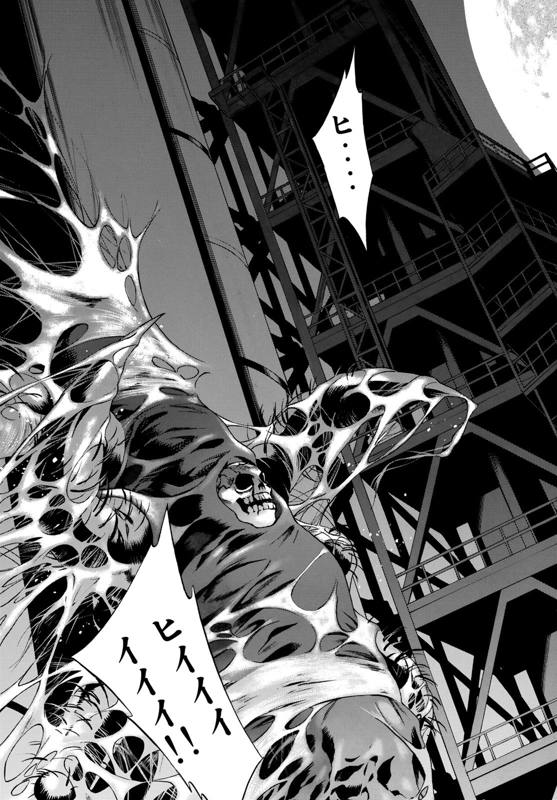 Shin Kamen Rider Spirits Chapter 112 33ページ