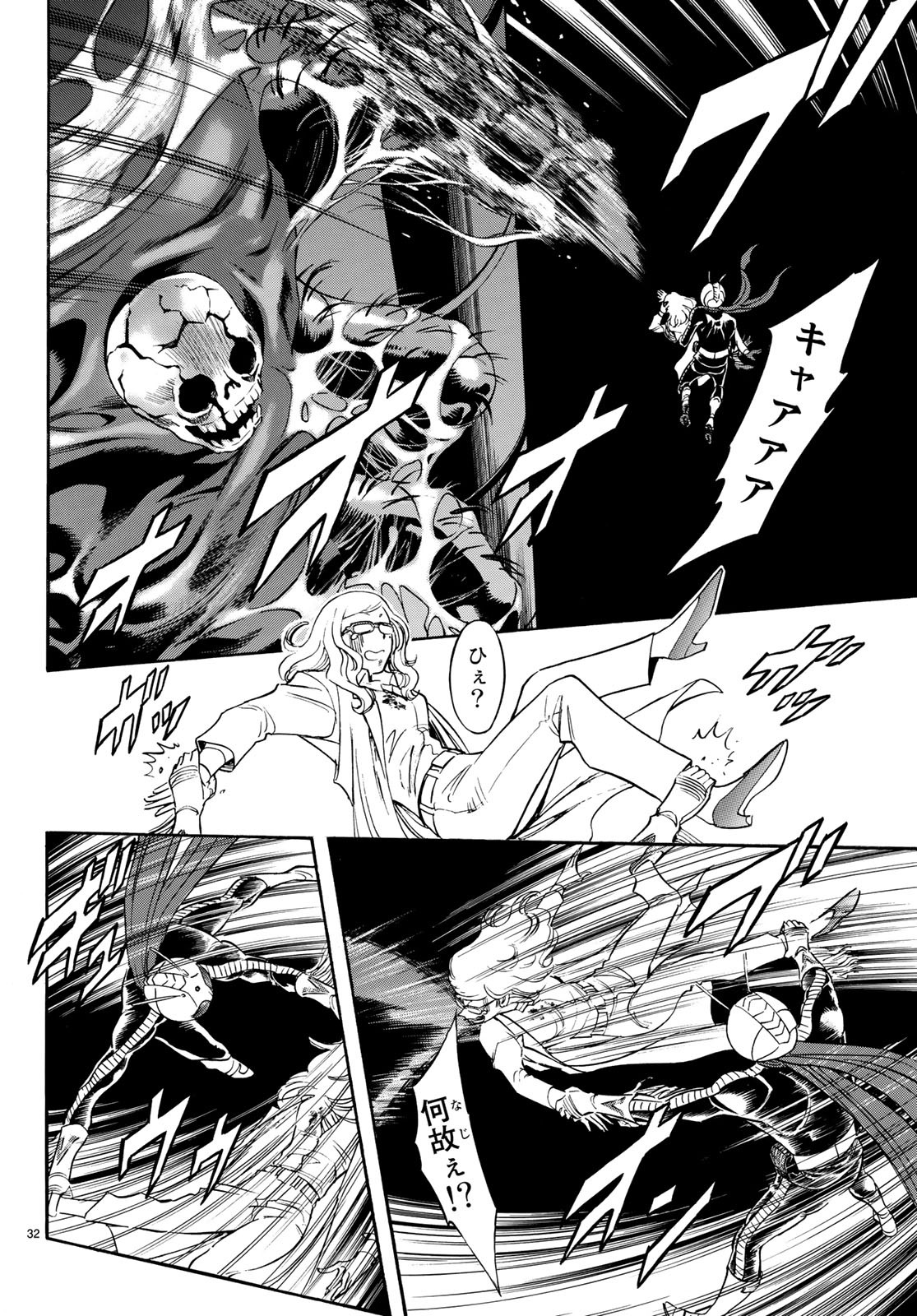 Shin Kamen Rider Spirits Chapter 112 34ページ