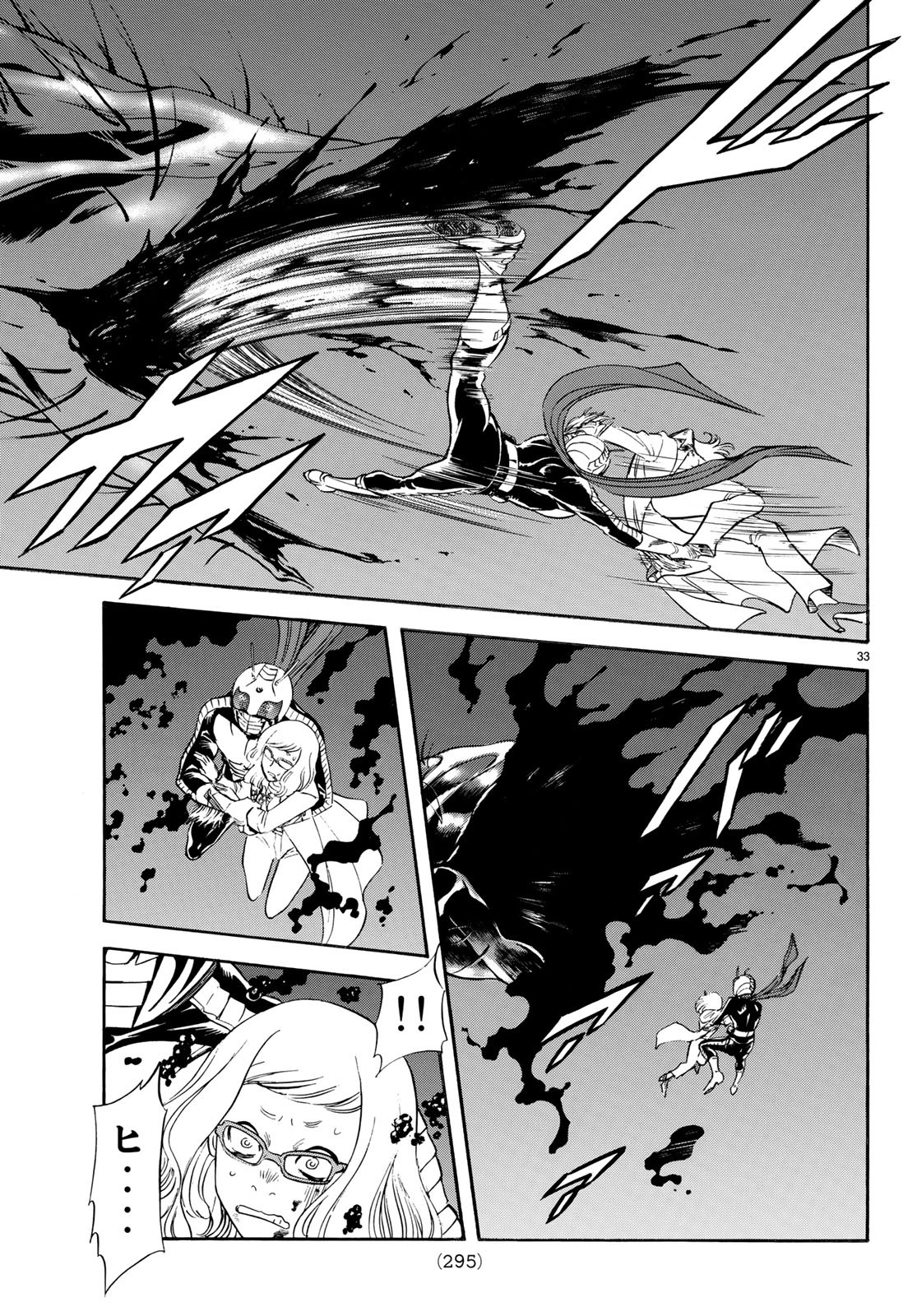 Shin Kamen Rider Spirits Chapter 112 35ページ