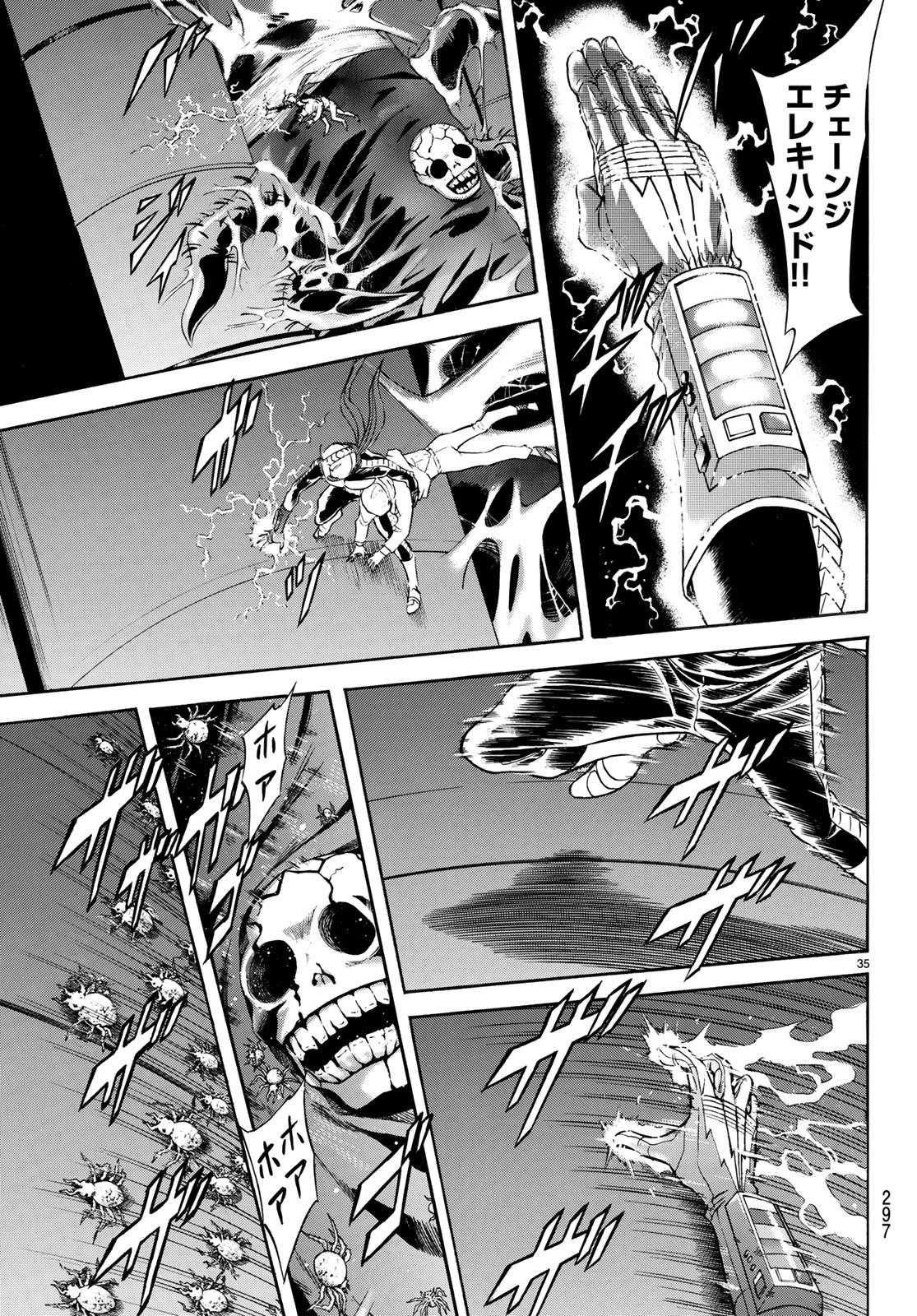 Shin Kamen Rider Spirits Chapter 112 37ページ