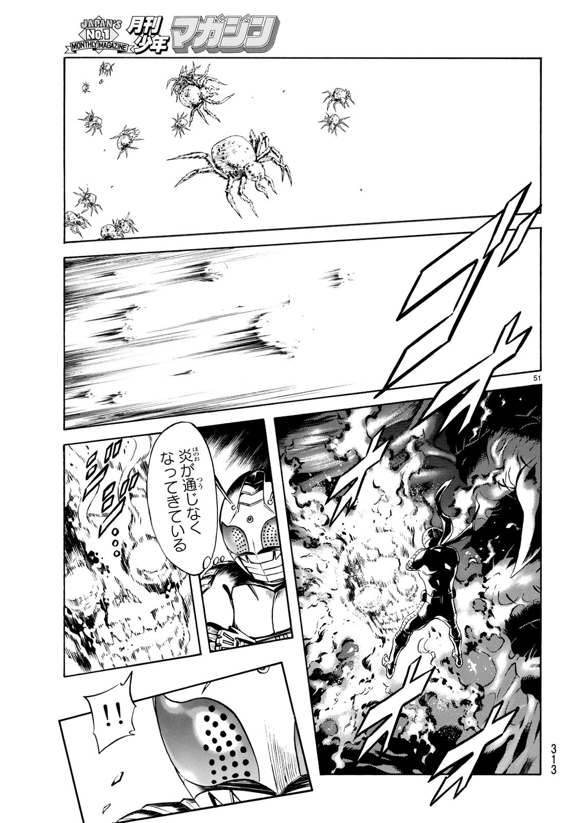 Shin Kamen Rider Spirits Chapter 112 53ページ