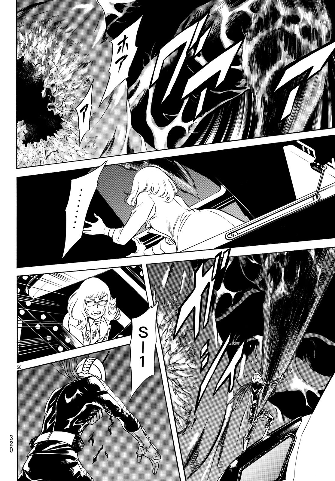 Shin Kamen Rider Spirits Chapter 112 60ページ