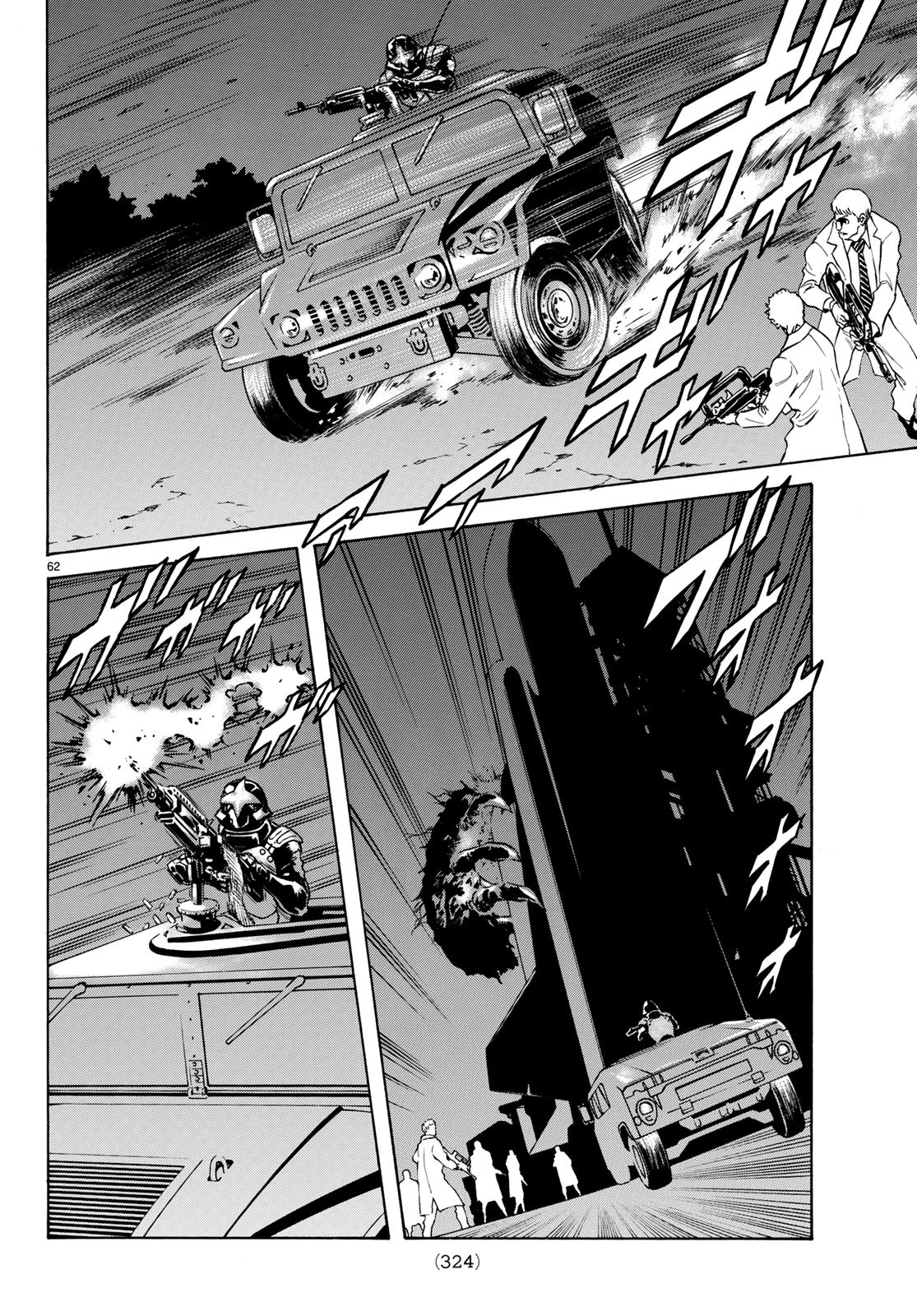 Shin Kamen Rider Spirits Chapter 112 64ページ