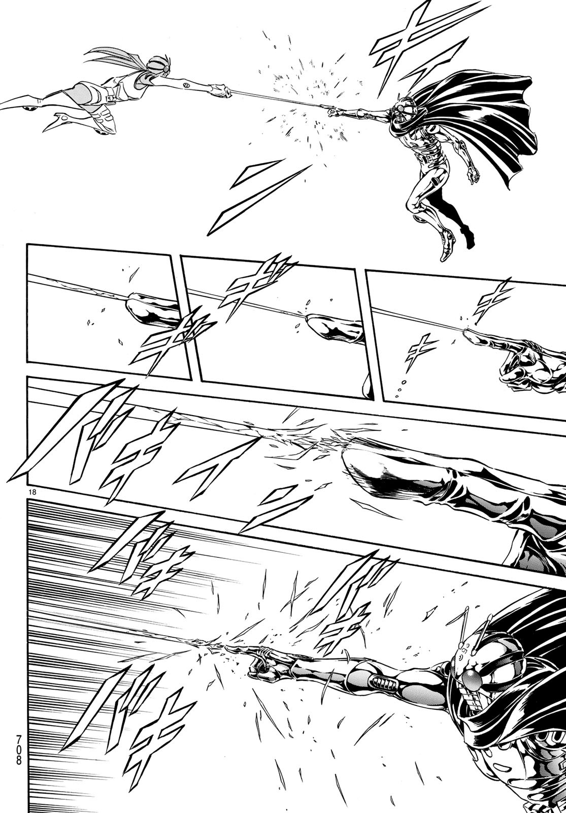 Shin Kamen Rider Spirits Chapter 113 18ページ