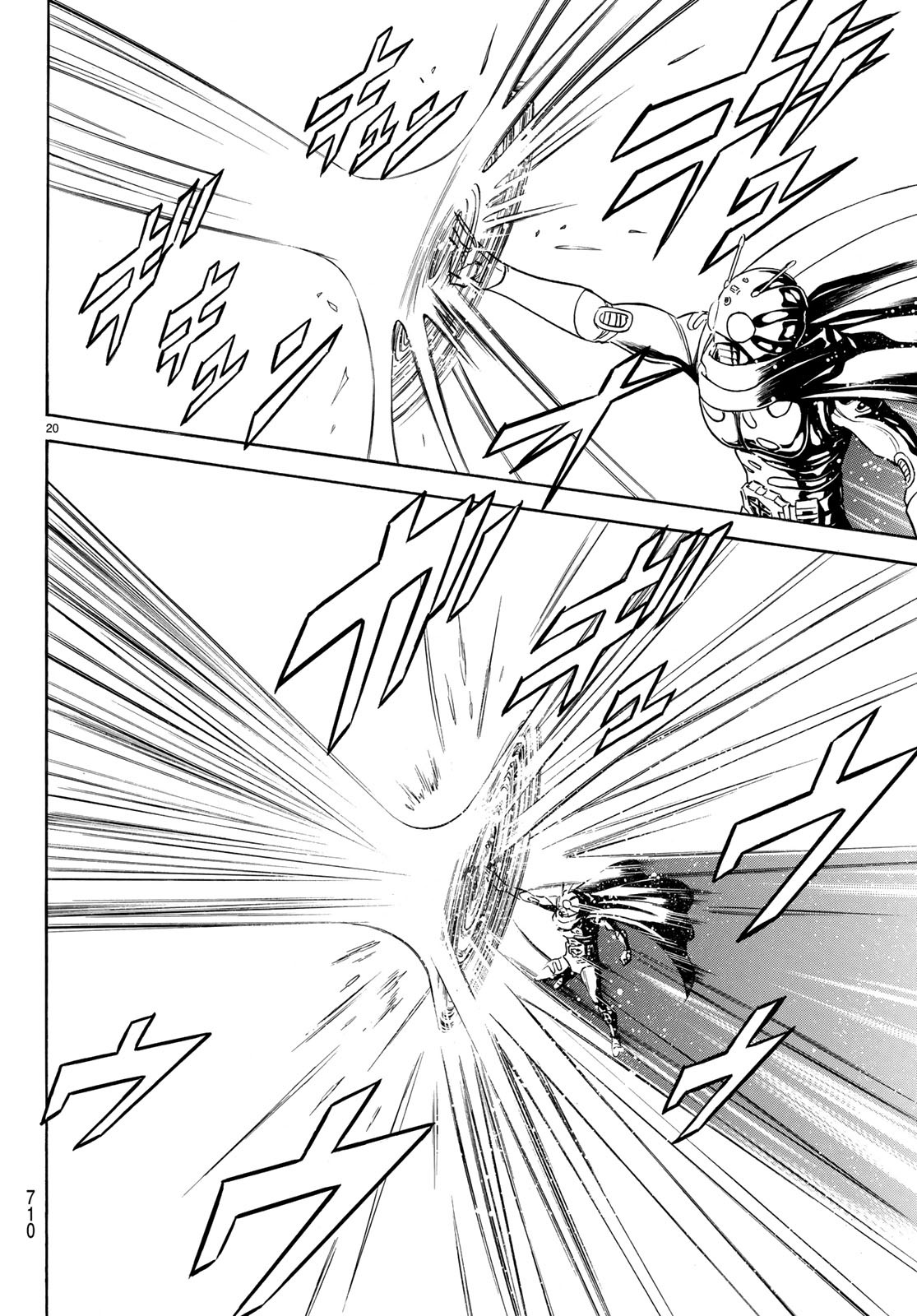 Shin Kamen Rider Spirits Chapter 113 20ページ