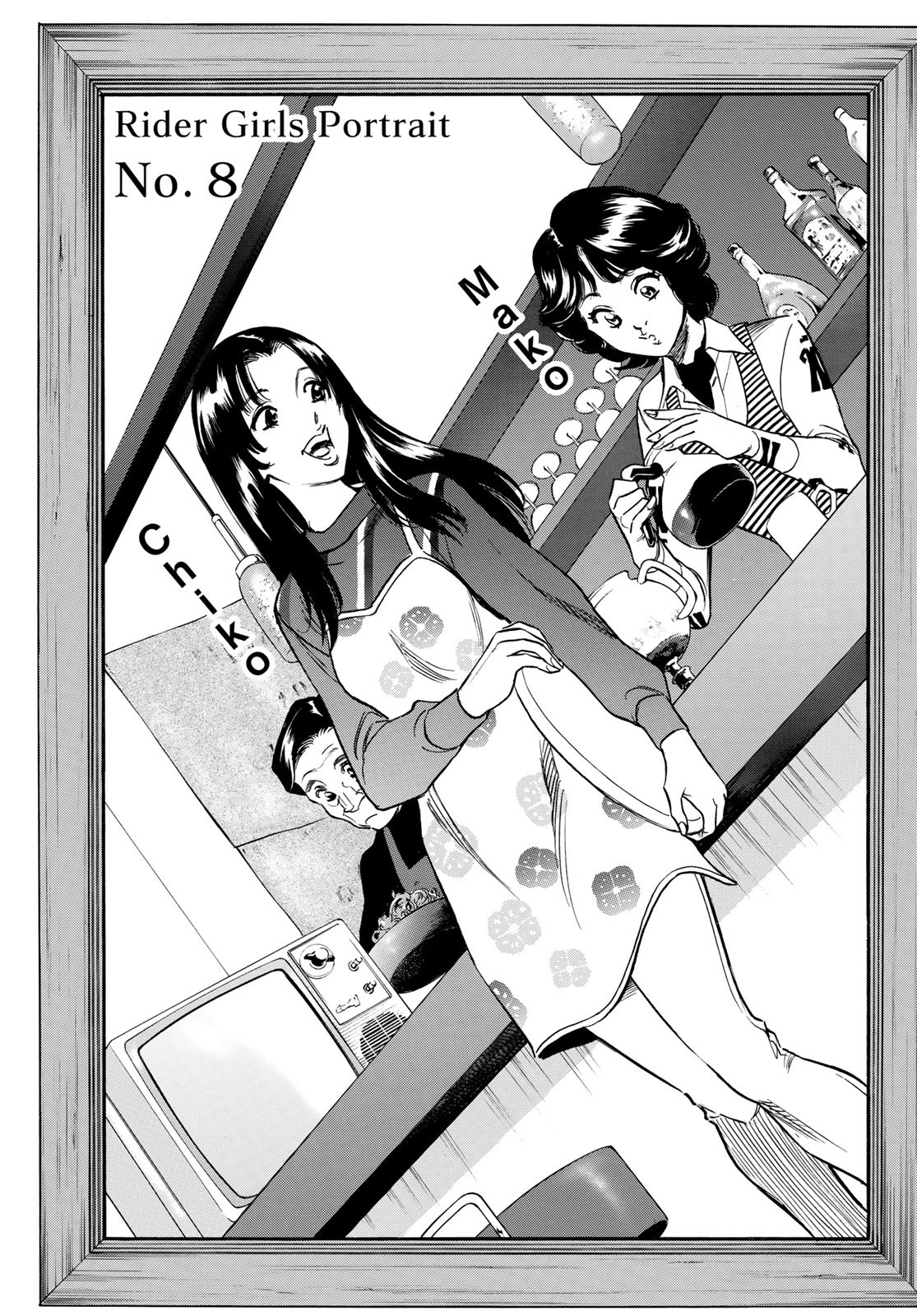 Shin Kamen Rider Spirits Chapter 113 3ページ