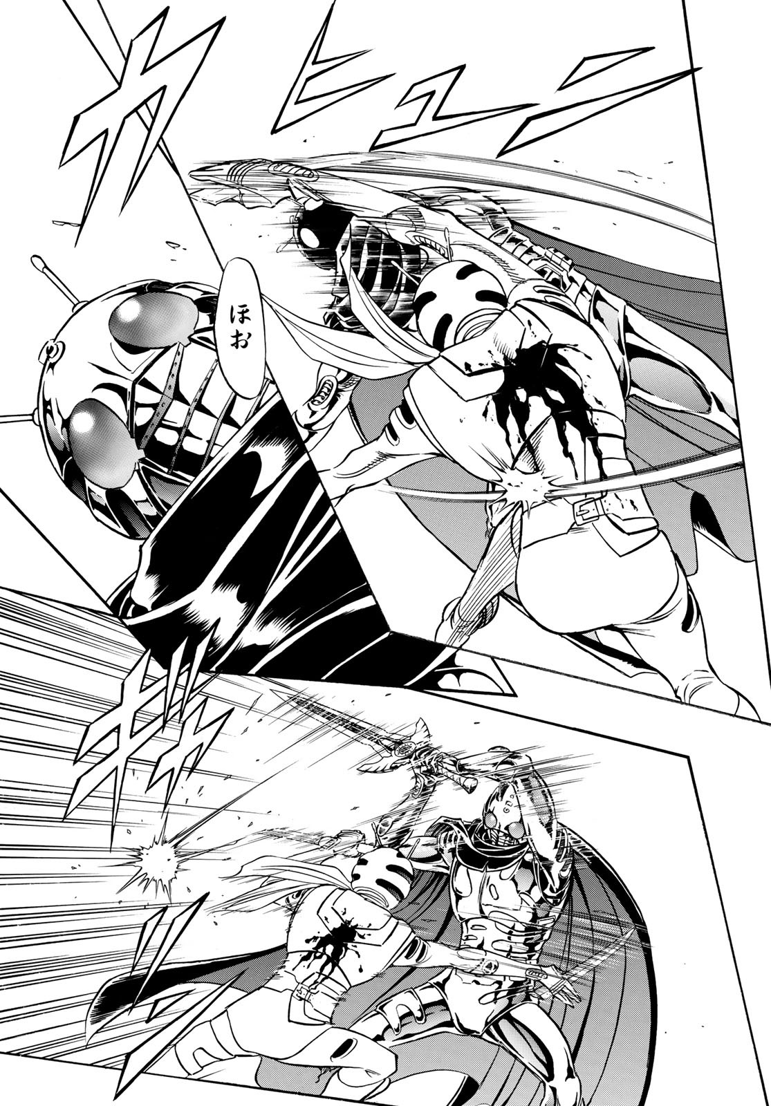 Shin Kamen Rider Spirits Chapter 114 15ページ