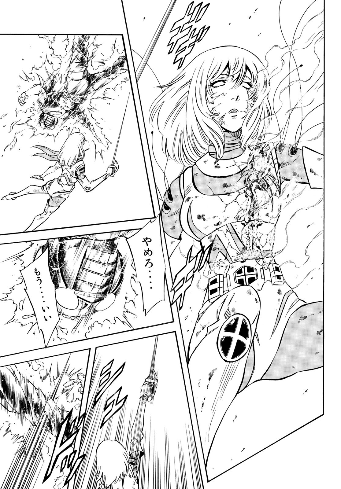 Shin Kamen Rider Spirits Chapter 114 9ページ