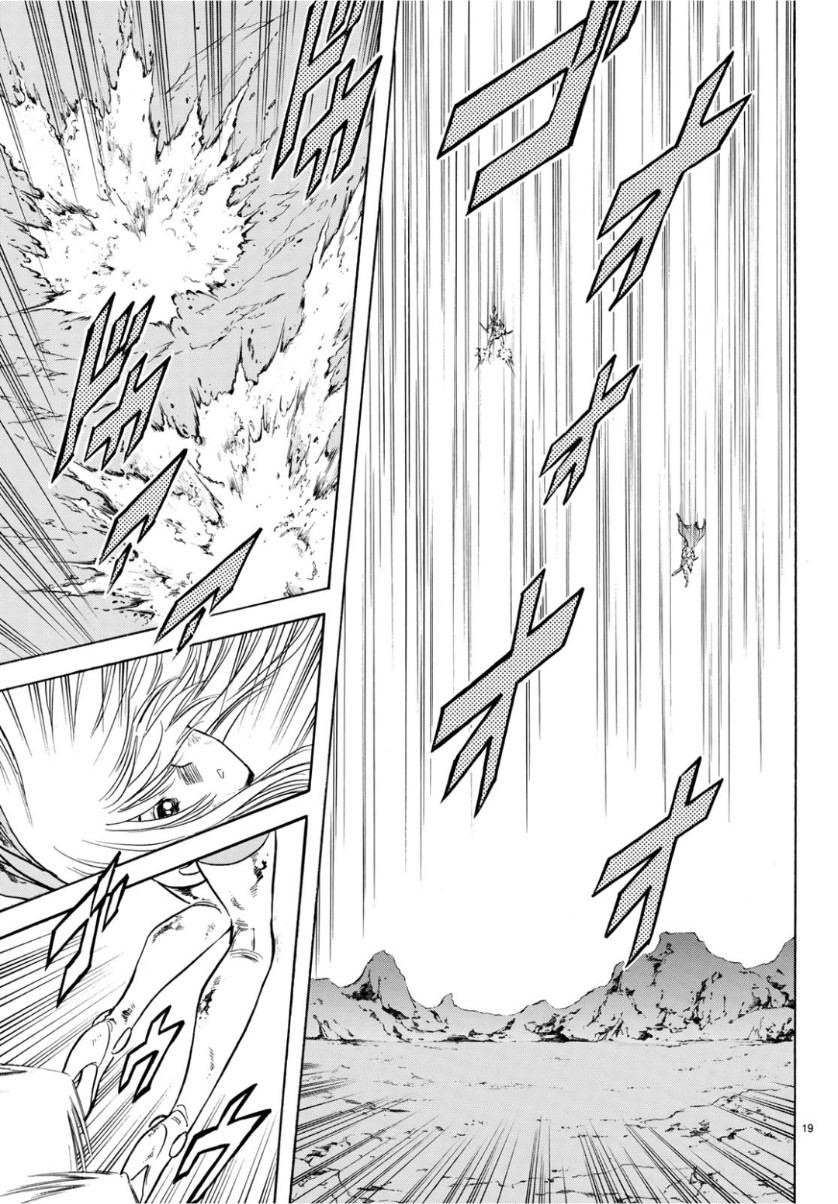 Shin Kamen Rider Spirits Chapter 115 19ページ