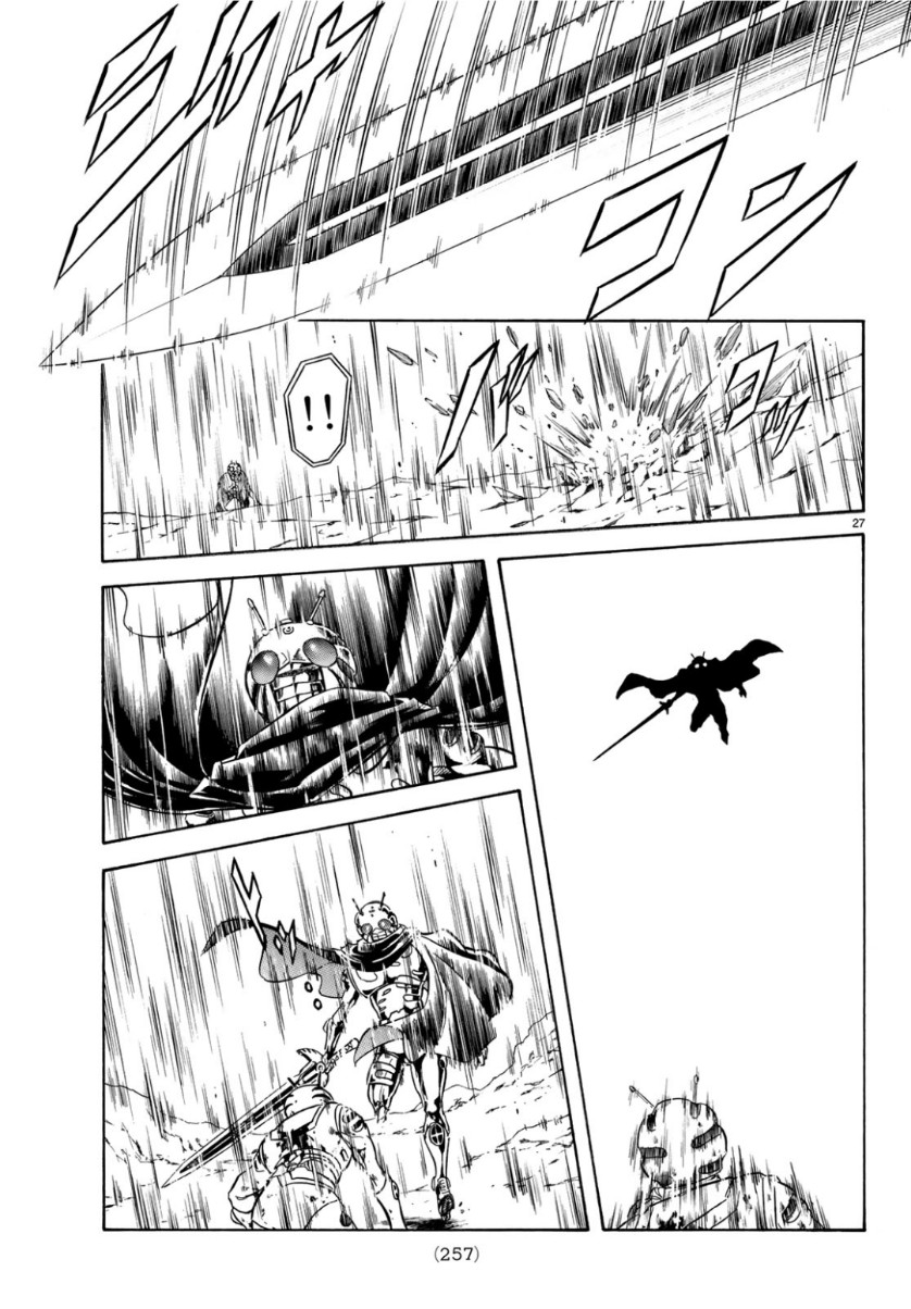 Shin Kamen Rider Spirits Chapter 115 27ページ