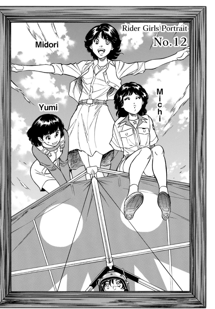 Shin Kamen Rider Spirits Chapter 115 4ページ