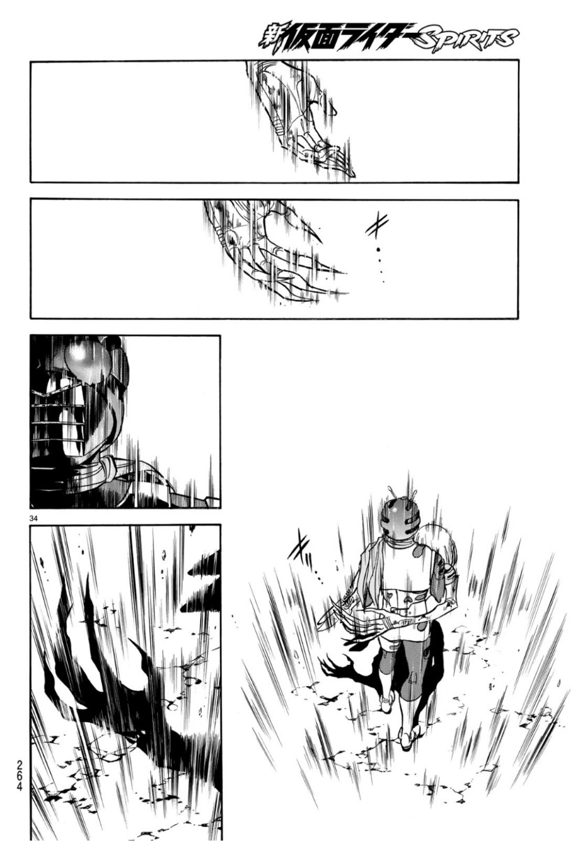 Shin Kamen Rider Spirits Chapter 115 34ページ