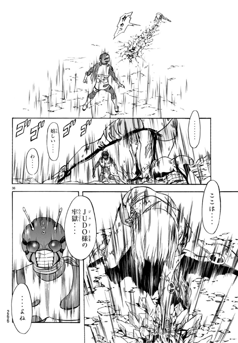 Shin Kamen Rider Spirits Chapter 115 36ページ