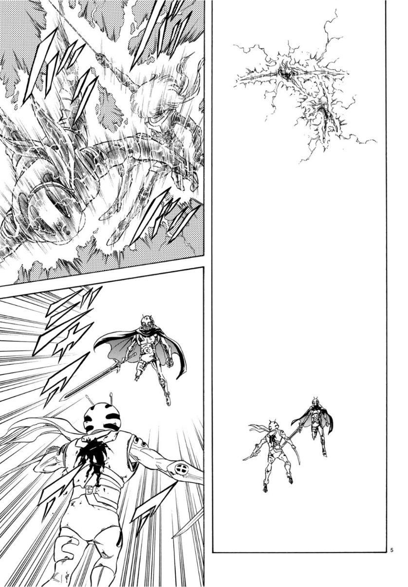 Shin Kamen Rider Spirits Chapter 115 5ページ