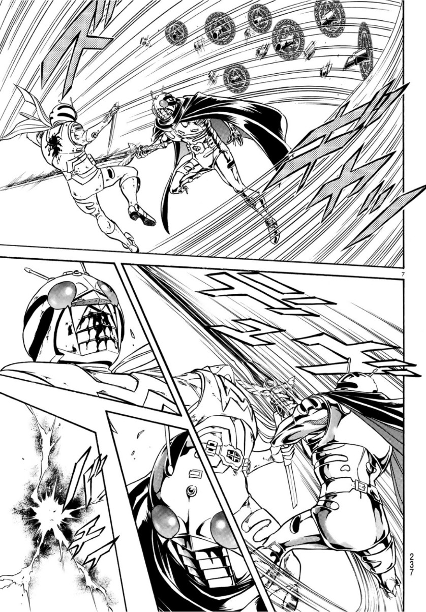 Shin Kamen Rider Spirits Chapter 115 7ページ
