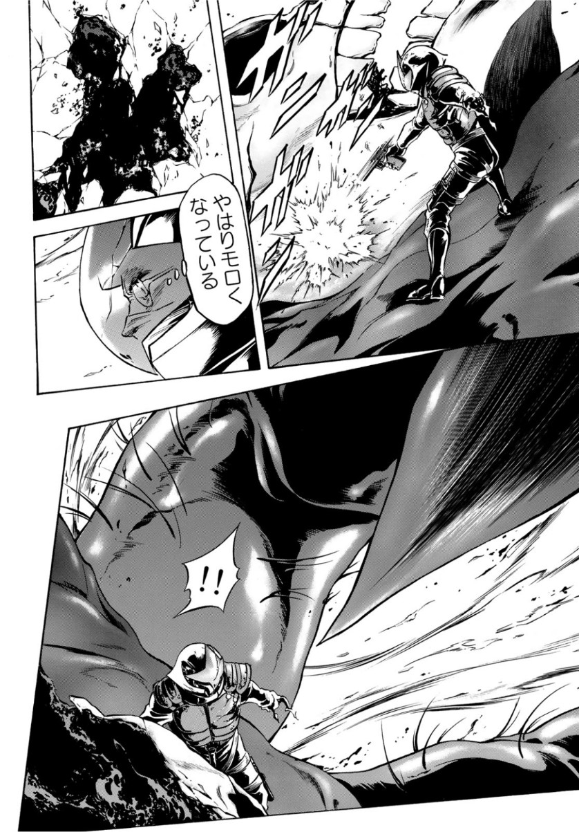 Shin Kamen Rider Spirits Chapter 116 28ページ