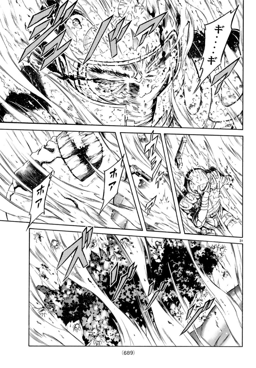 Shin Kamen Rider Spirits Chapter 116 31ページ