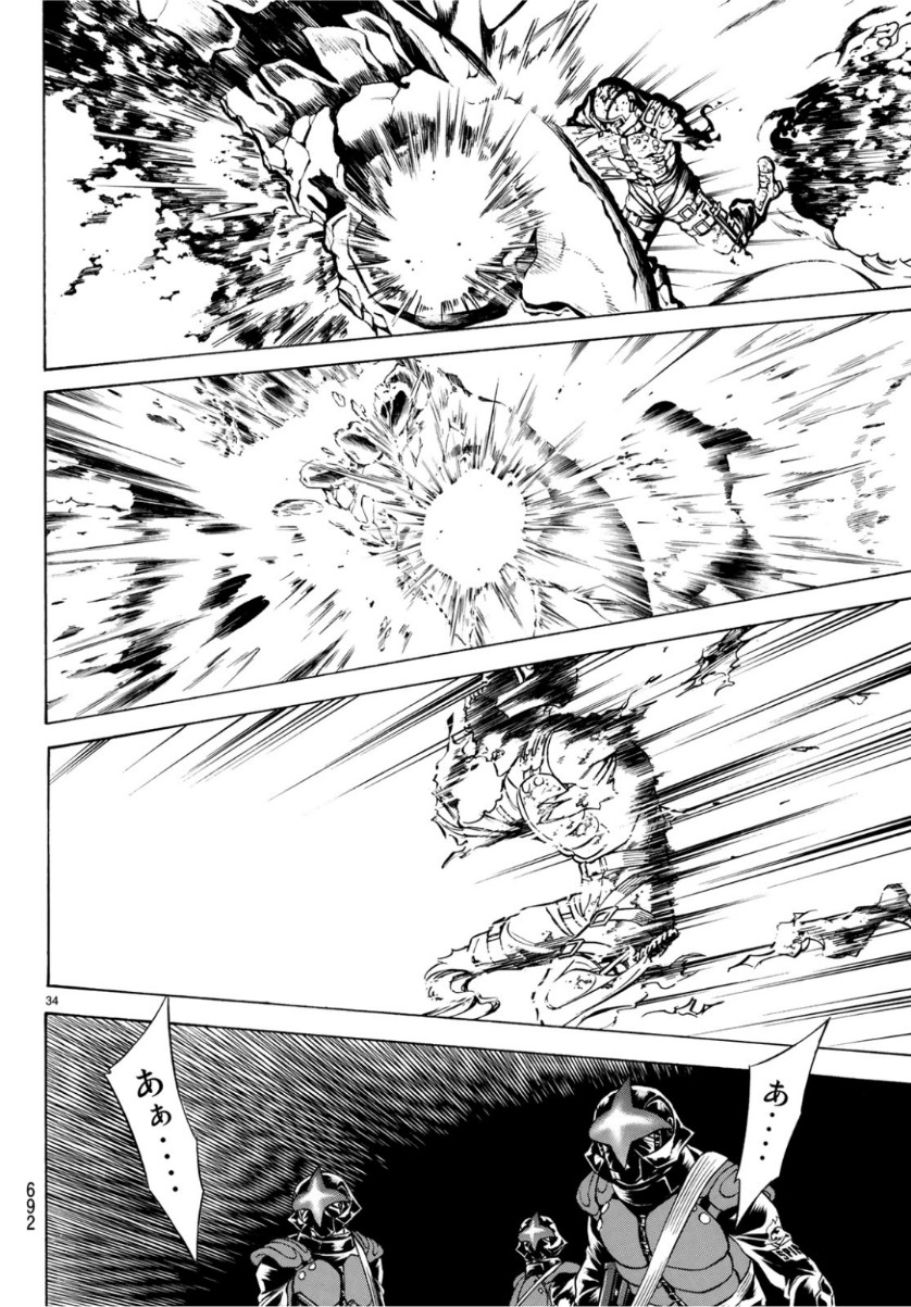 Shin Kamen Rider Spirits Chapter 116 34ページ