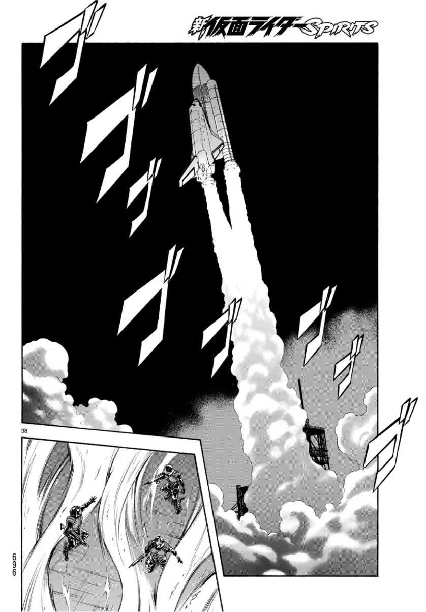 Shin Kamen Rider Spirits Chapter 116 38ページ