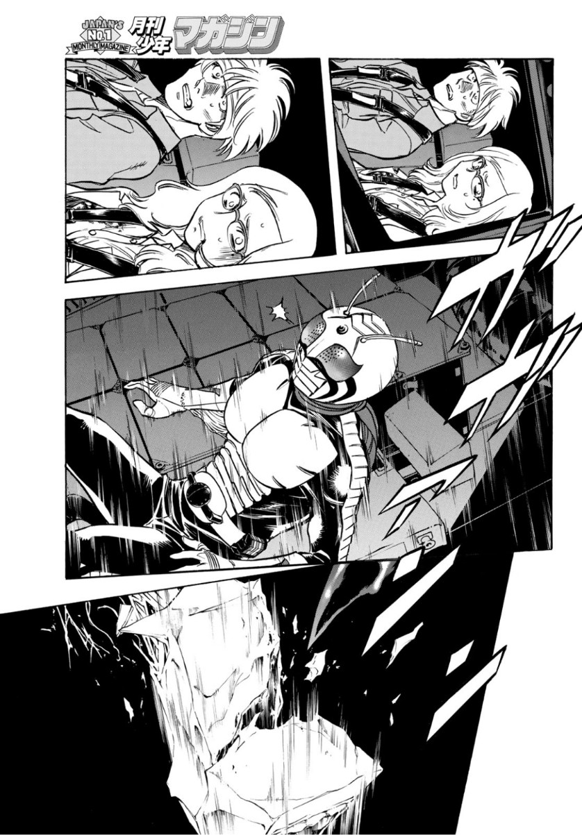 Shin Kamen Rider Spirits Chapter 116 5ページ