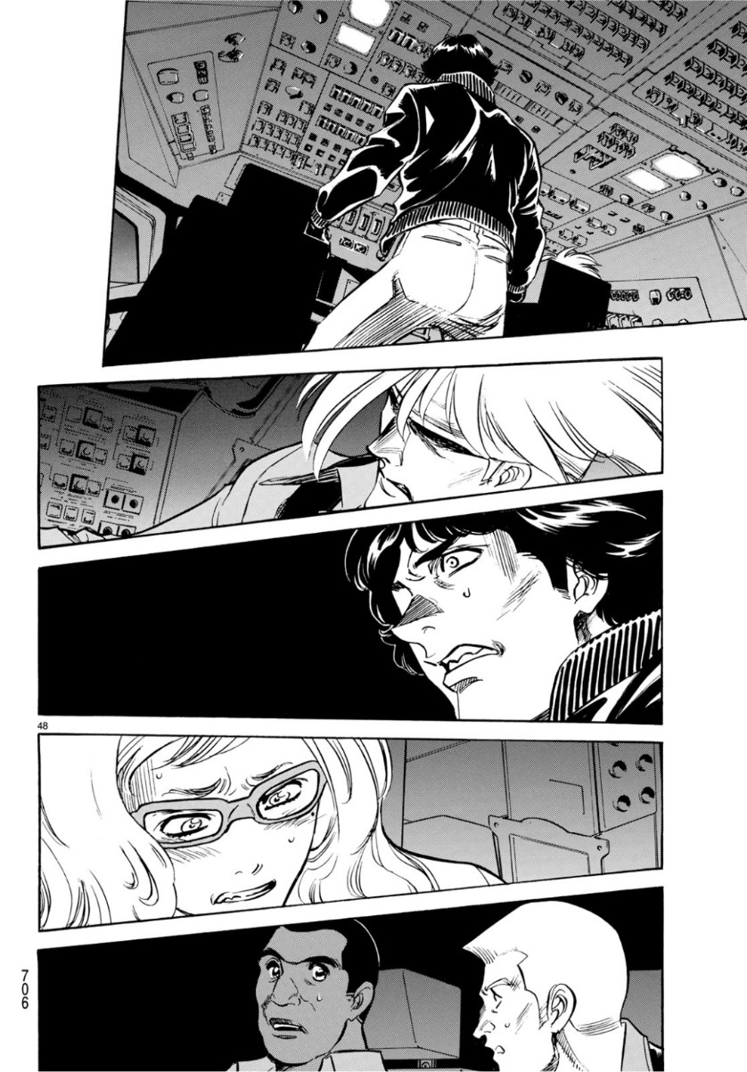 Shin Kamen Rider Spirits Chapter 116 48ページ