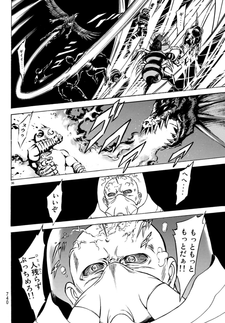 Shin Kamen Rider Spirits Chapter 117 36ページ
