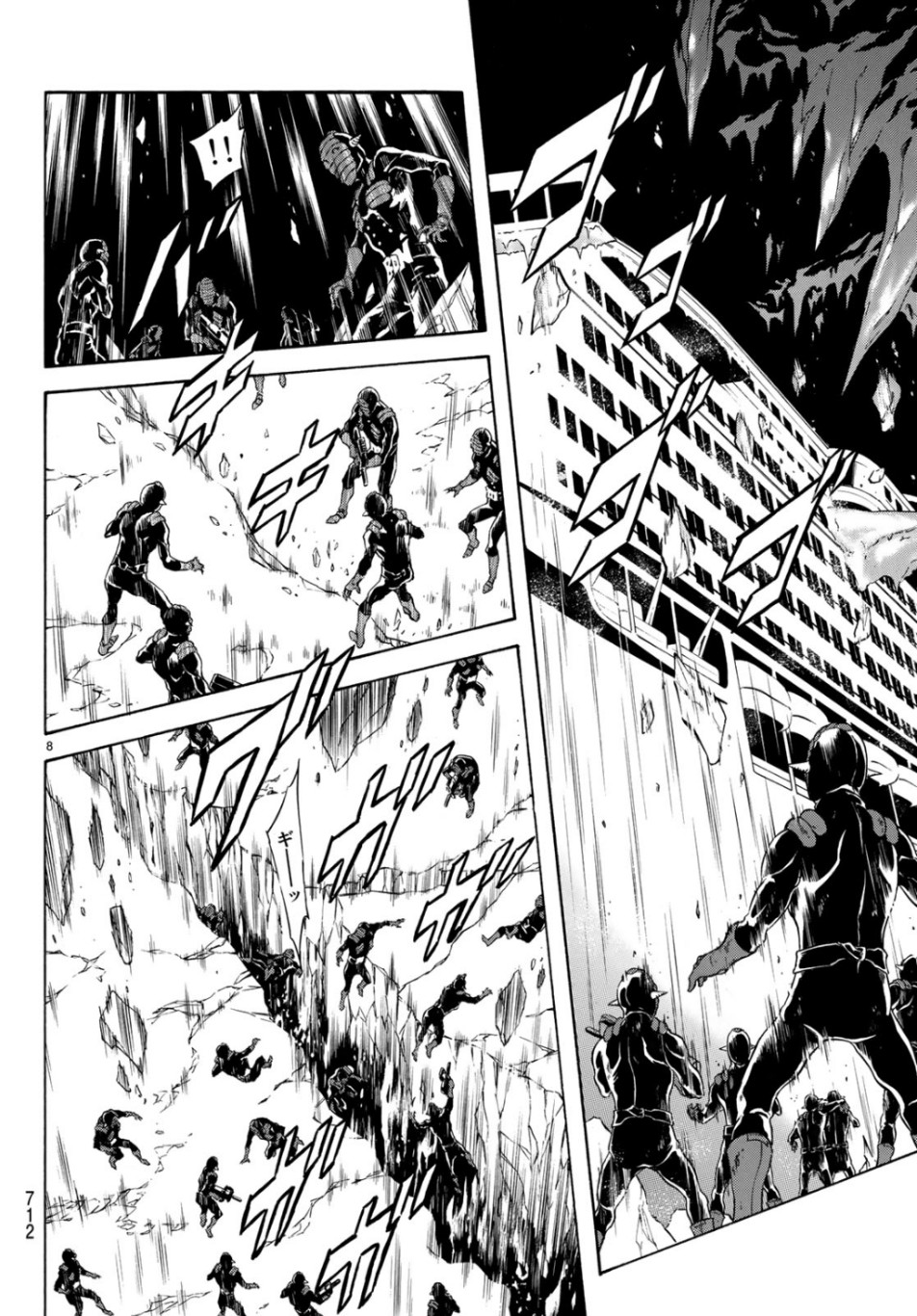 Shin Kamen Rider Spirits Chapter 117 8ページ