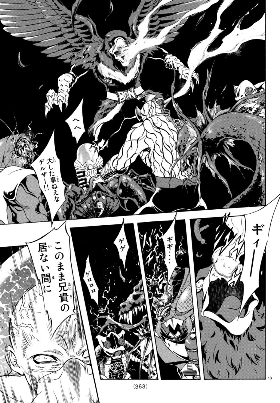 Shin Kamen Rider Spirits Chapter 118 13ページ