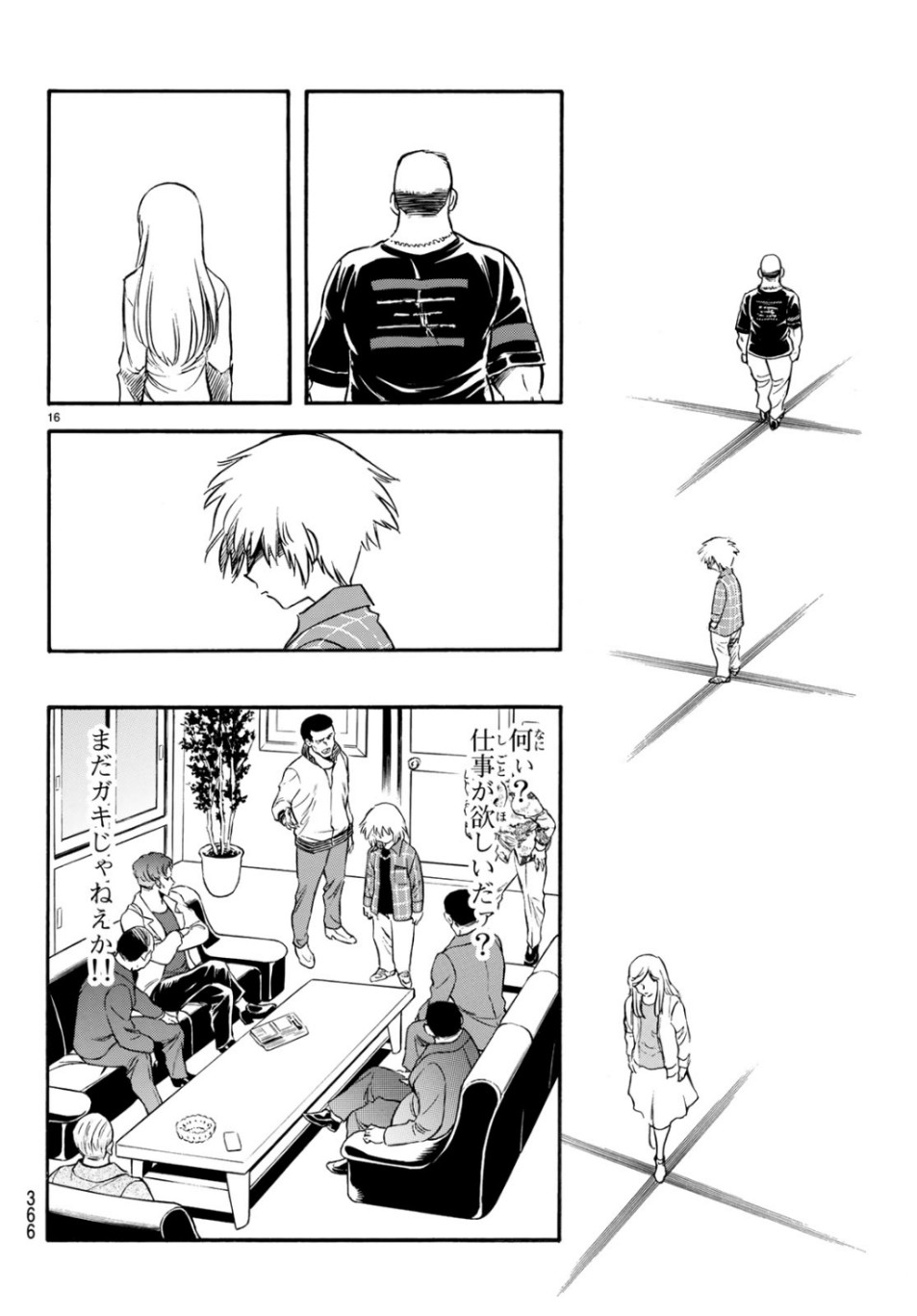 Shin Kamen Rider Spirits Chapter 118 16ページ