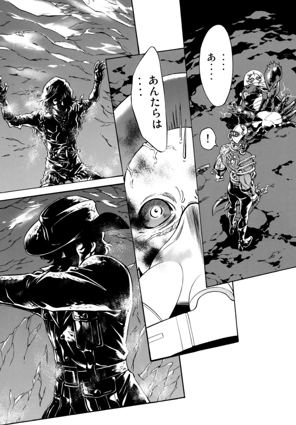 Shin Kamen Rider Spirits Chapter 118 22ページ