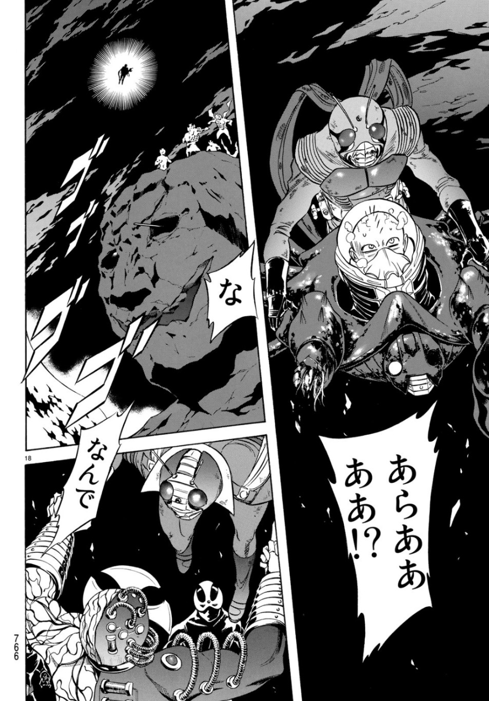 Shin Kamen Rider Spirits Chapter 119 18ページ