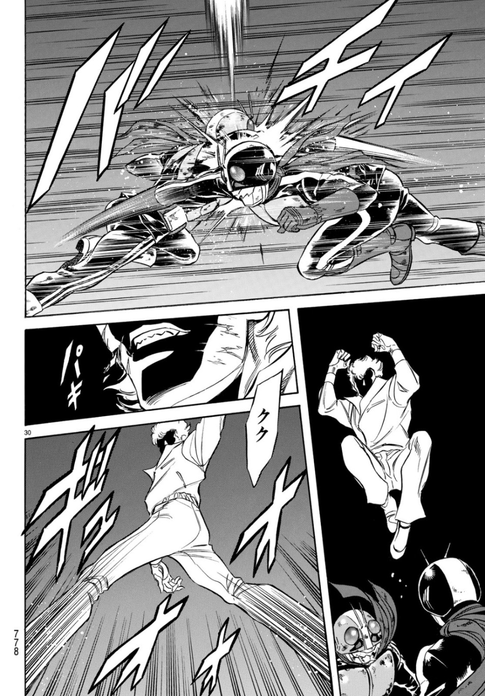 Shin Kamen Rider Spirits Chapter 119 30ページ
