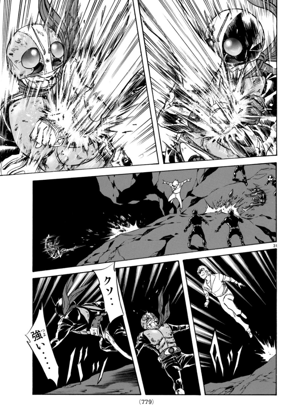 Shin Kamen Rider Spirits Chapter 119 31ページ