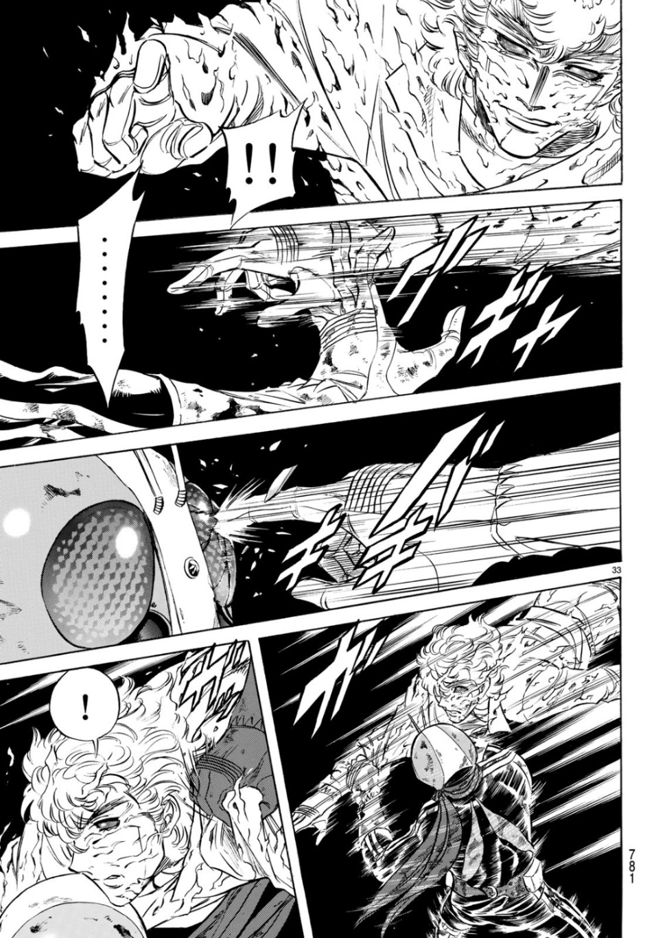 Shin Kamen Rider Spirits Chapter 119 33ページ