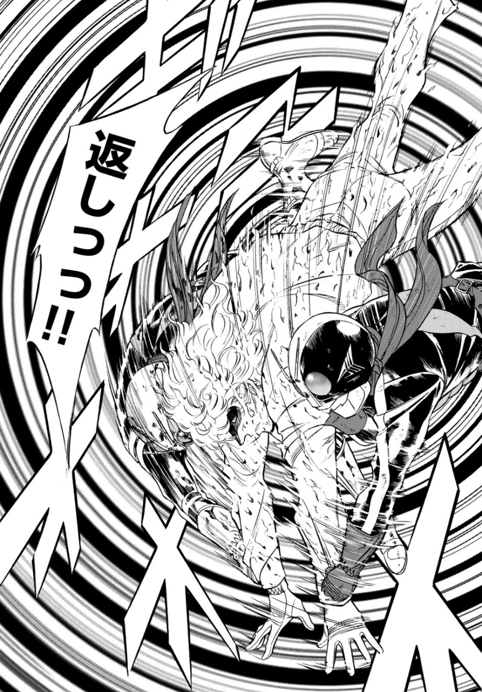 Shin Kamen Rider Spirits Chapter 119 35ページ