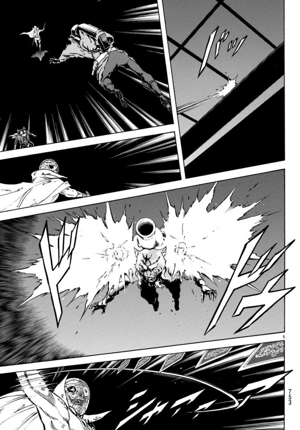 Shin Kamen Rider Spirits Chapter 119 5ページ